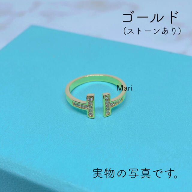 金アレ対応素材のオリジナル品です♪ ♡キラキラTリング♡ ゴールド レディースのアクセサリー(リング(指輪))の商品写真