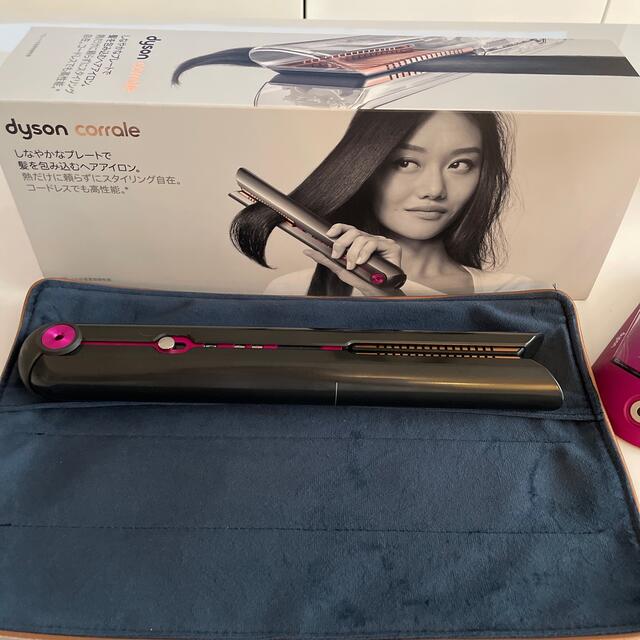 dyson♡コラールほぼ未使用。