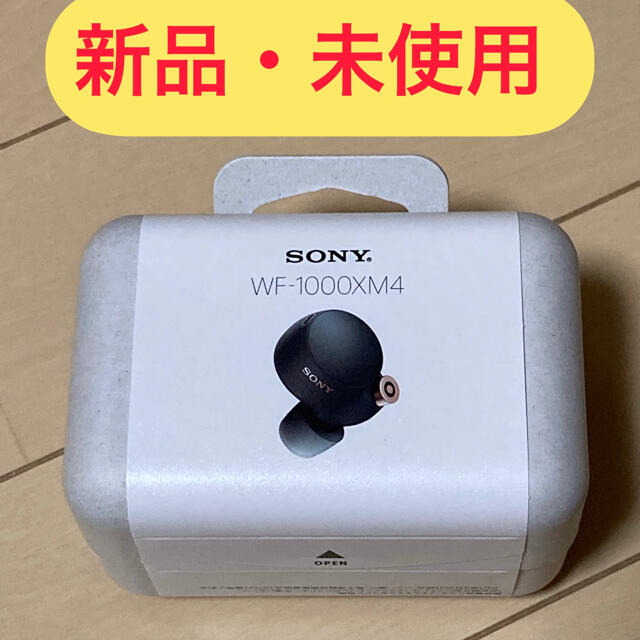 ワイヤレスイヤホン※新品・未使用　SONY WF-1000XM4 BM ソニー ワイヤレスイヤホン