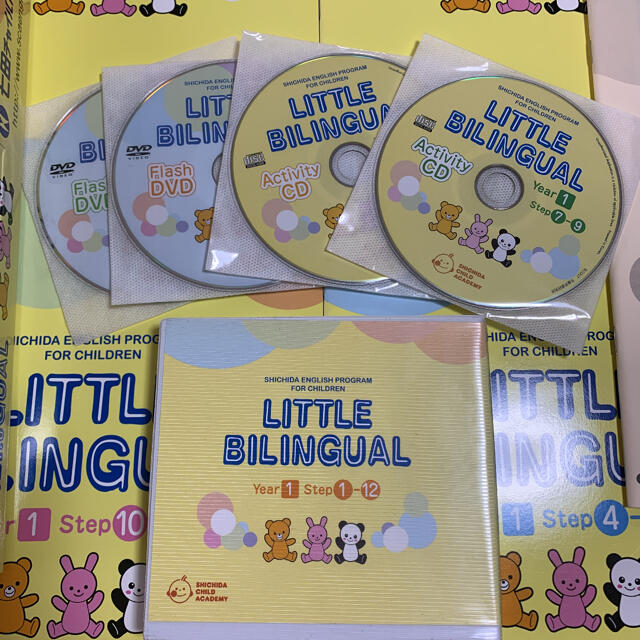 七田 リトルバイリンガル LITTLE BILINGUAL Year1と2 mv.church