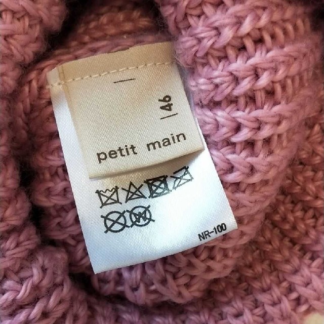 petit main(プティマイン)のニット帽子46cm キッズ/ベビー/マタニティのこども用ファッション小物(帽子)の商品写真