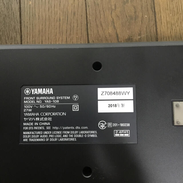 YAMAHA YAS-108(B) スマホ/家電/カメラ スピーカー 決算特別セール