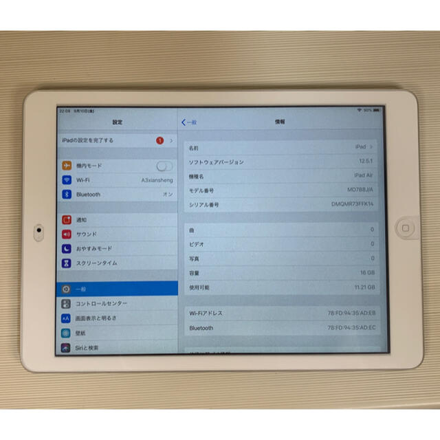 iPad Air 16G wifi SilverPC/タブレット
