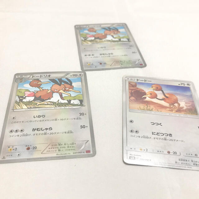 ポケモン(ポケモン)のポケモンカード ドードー、ドードリオ大量まとめ エンタメ/ホビーのトレーディングカード(シングルカード)の商品写真