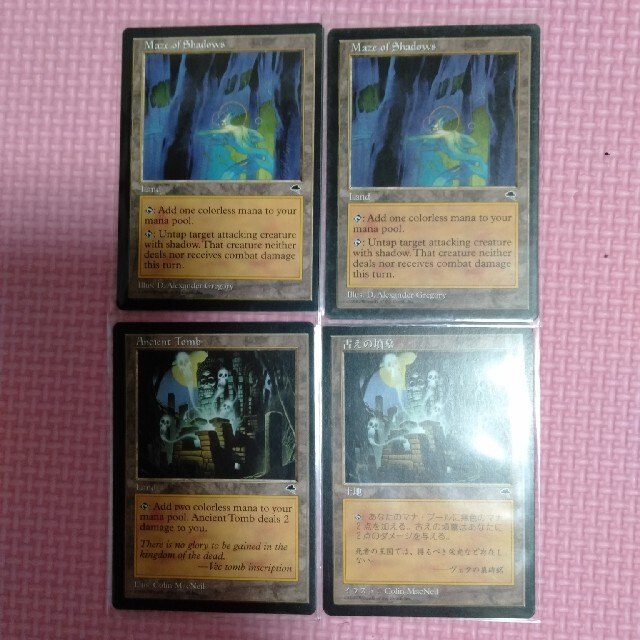 MTG Ancient Tomb、 Maze of Shadows