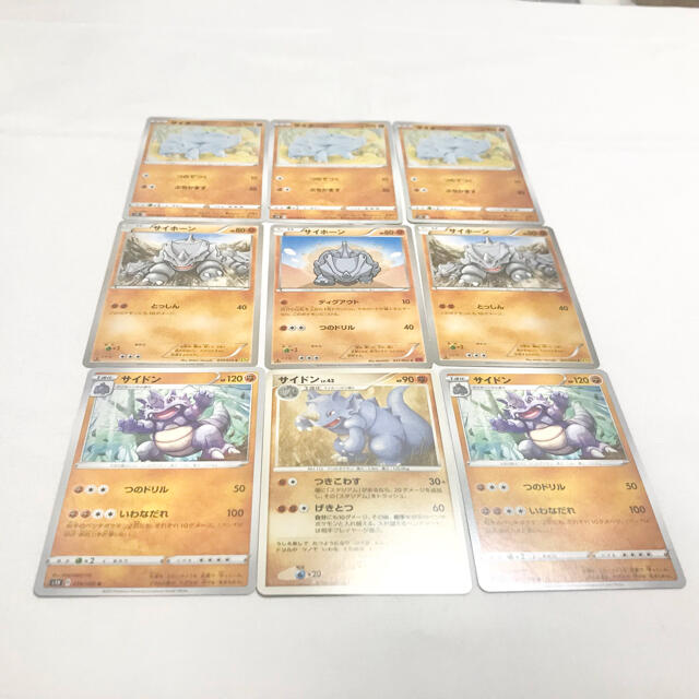 ポケモン(ポケモン)のポケモンカード サイホーン、サイドン大量まとめ エンタメ/ホビーのトレーディングカード(シングルカード)の商品写真