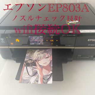 エプソン(EPSON)のプリンター　エプソン　EP803A‼️(PC周辺機器)