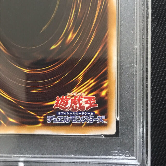 遊戯王 青眼の白龍 レリーフ アルティメットレア 濃青艶 PSA7 美品の