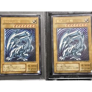 遊戯王 青眼の白龍 レリーフ アルティメットレア 濃青艶 PSA7 美品