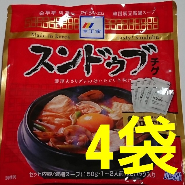 コストコ(コストコ)のスンドゥブチゲ 4袋 食品/飲料/酒の加工食品(レトルト食品)の商品写真