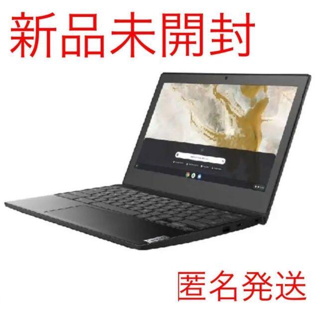 ノートパソコン新品未開封　Lenovo IdeaPad Slim350i Chromebook