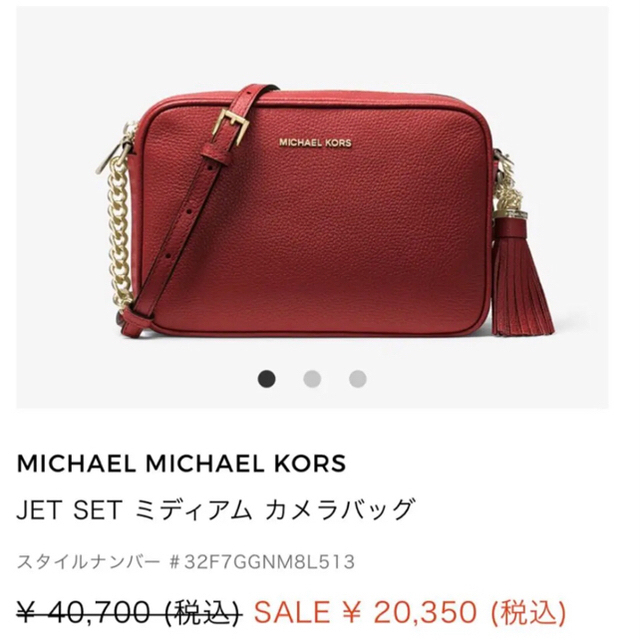 Michael Kors(マイケルコース)のkaokao様❤️michael kors ショルダーバッグ　新品　ジニー レディースのバッグ(ショルダーバッグ)の商品写真