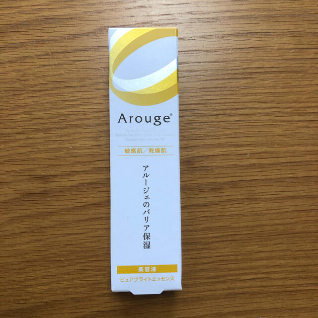 Arouge(アルージェ)の箱入り未使用⭐︎アルージェピュアブライトエッセンス コスメ/美容のスキンケア/基礎化粧品(美容液)の商品写真