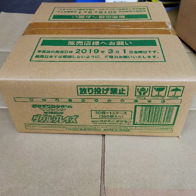 ポケモンカード  ダブルブレイズ　1カートン（12箱)
