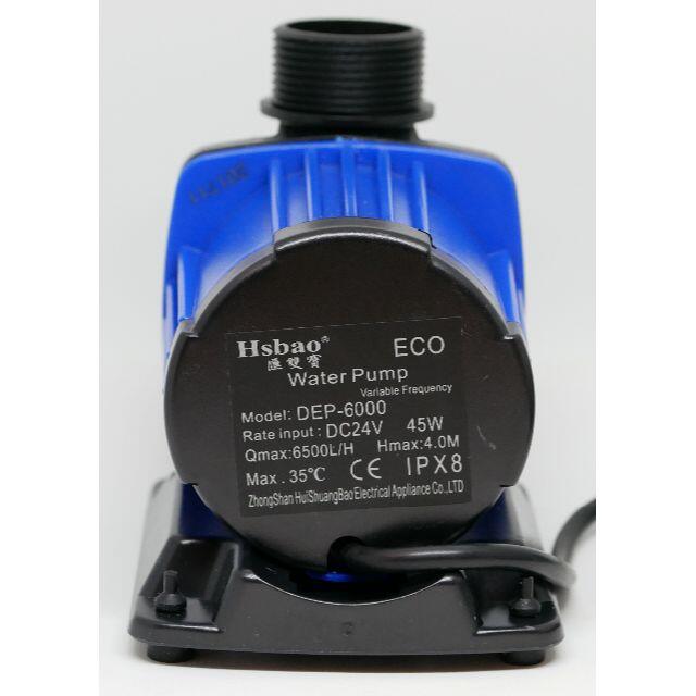 1ヶ月保証：HSBAO DEP-6000 6500L/H その他のペット用品(アクアリウム)の商品写真
