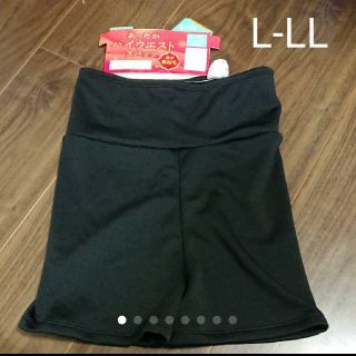 シマムラ(しまむら)のあったか ハイウエストパンツ Ｌ～ＬＬ(レギンス/スパッツ)