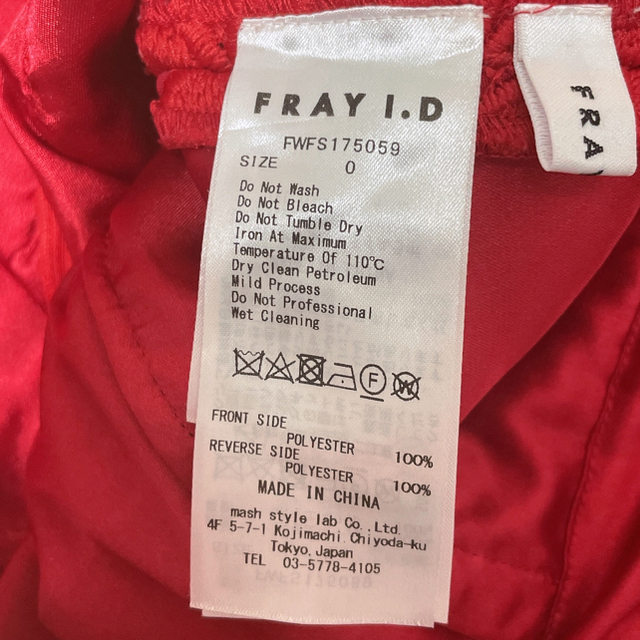 FRAY I.D(フレイアイディー)の🌷ケミカルミディタイトスカート(フレイアイディー) レディースのスカート(ロングスカート)の商品写真