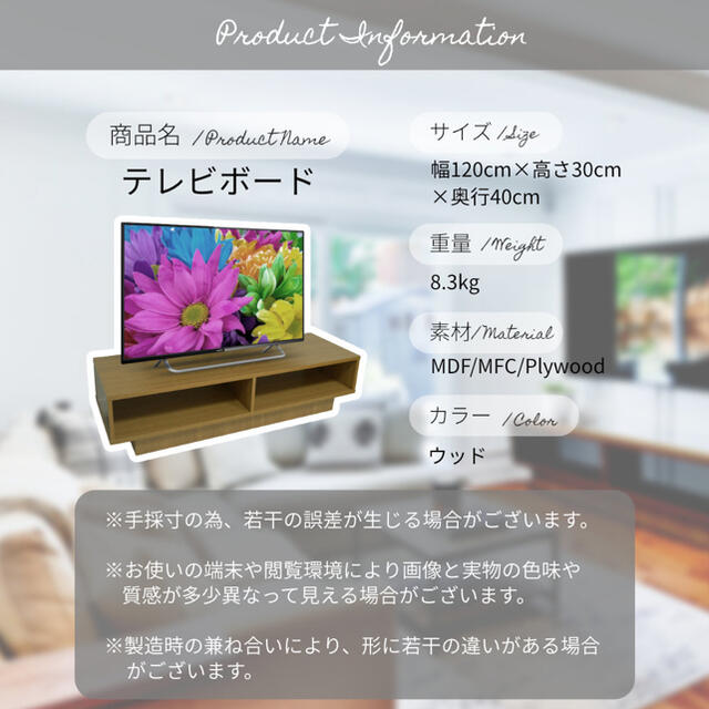 ローボード ロータイプ テレビスタンド テレビラック 幅120cm シンプル 6