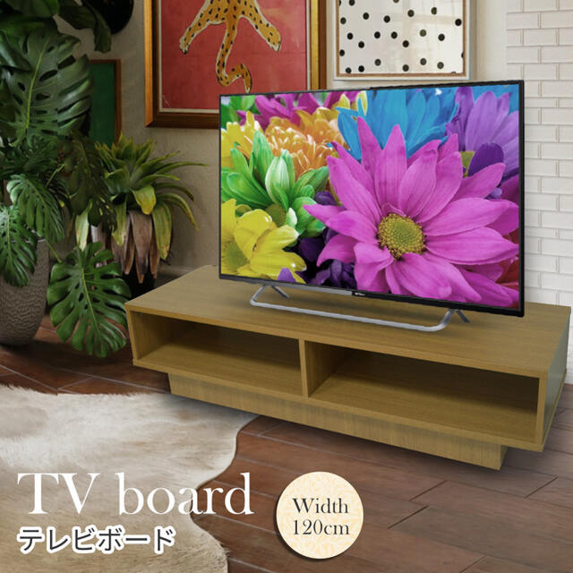 ローボード ロータイプ テレビスタンド テレビラック 幅120cm シンプル 7