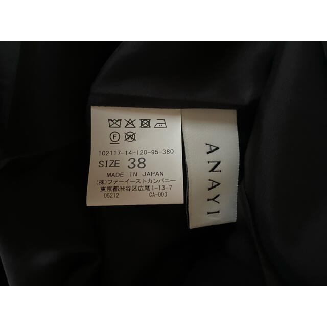 ANAYI(アナイ)の【専用】ウールフラノジャンパースカートワンピースとチェックプリーツロングスカート レディースのワンピース(ロングワンピース/マキシワンピース)の商品写真