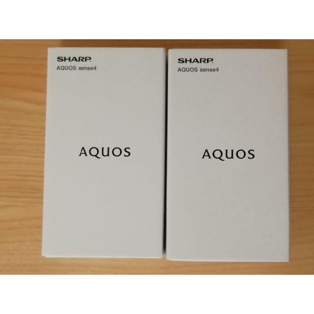 【新品未使用】SHARP AQUOS sense4 basic2台セット