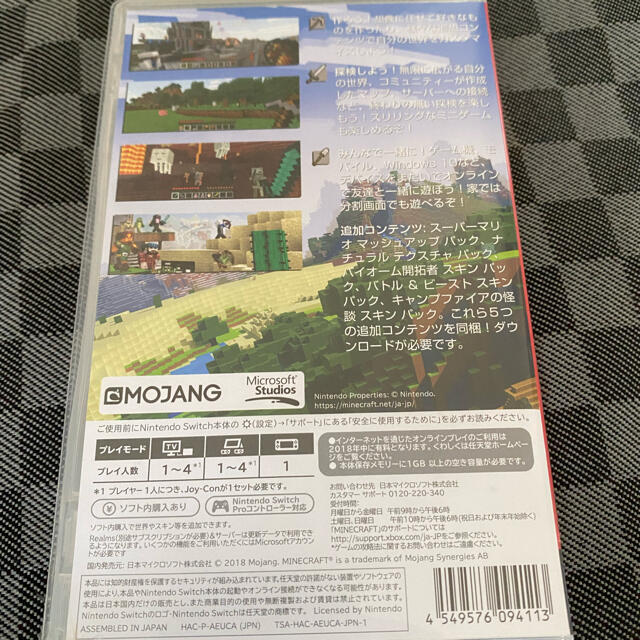 Nintendo Switch(ニンテンドースイッチ)のMinecraft Switch エンタメ/ホビーのゲームソフト/ゲーム機本体(家庭用ゲームソフト)の商品写真