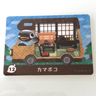 ニンテンドウ(任天堂)のmiyu様専用(カード)