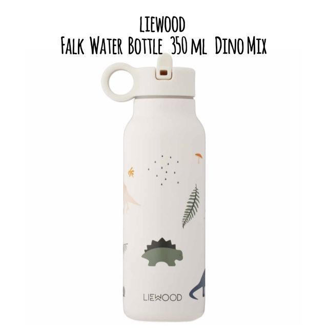 【LIEWOOD】水筒 350 ml Dino Mix 恐竜