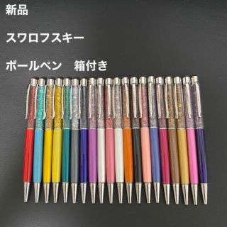 専用出品 6色