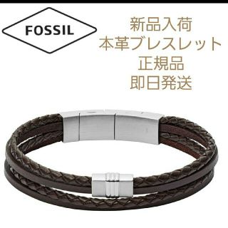 フォッシル(FOSSIL)の【新品】FOSSIL　本革ブレスレット(ブレスレット)