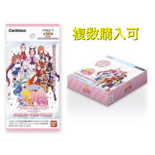 ウマ娘 プリティーダービー Season 2  メタルカード　コレクション(Box/デッキ/パック)