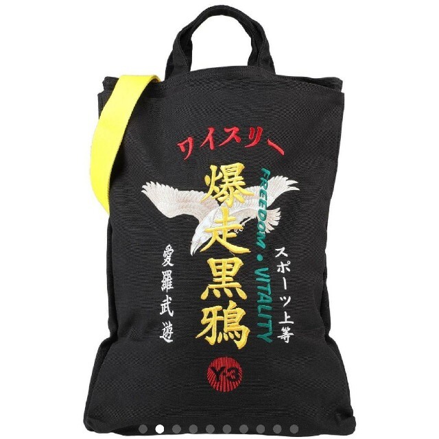 Y-3 - 【新品】Y-3 爆走黒鴉 刺繍ロゴ トートバッグ ブラックの Y-3 - 【新品】Y-3 爆走黒鴉 刺繍ロゴ トートバッグ ブラックの
