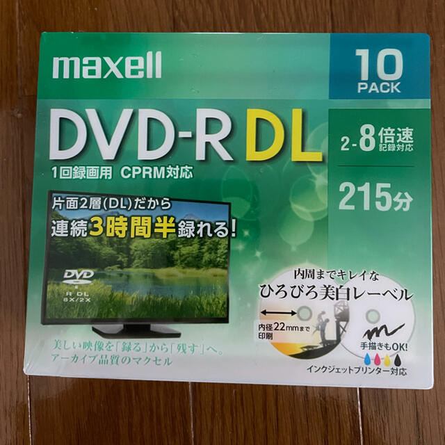 maxell(マクセル)のBoxy様専用　DVD-R  CPRM対応　片面2層　1回録画用 スマホ/家電/カメラのPC/タブレット(PC周辺機器)の商品写真