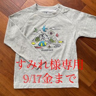 モンベル(mont bell)のすみれ様専用　mont-bell & THE NORTH FACE 長袖Tシャツ(Tシャツ/カットソー)