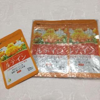 とってもお得‼︎ 送料込 ルテイン 70日分 マリーゴールド含む(ダイエット食品)