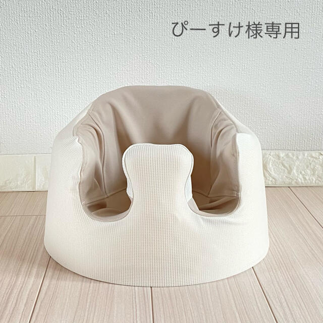 Bumbo - ぴーすけ様専用 バンボカバー の通販 by Mimi358Mi|バンボ