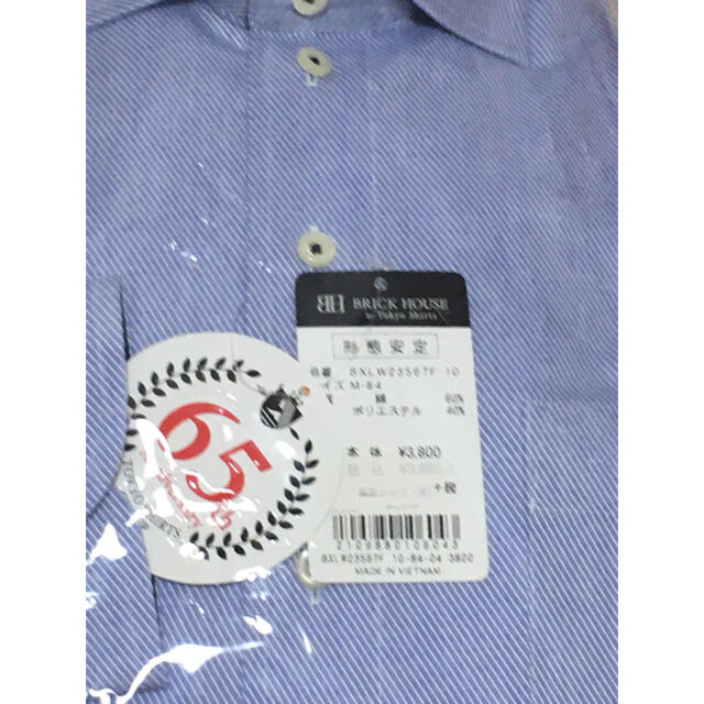 メンズ ワイシャツ 長袖　形態安定　BRICK HOUSE　65th メンズのトップス(シャツ)の商品写真