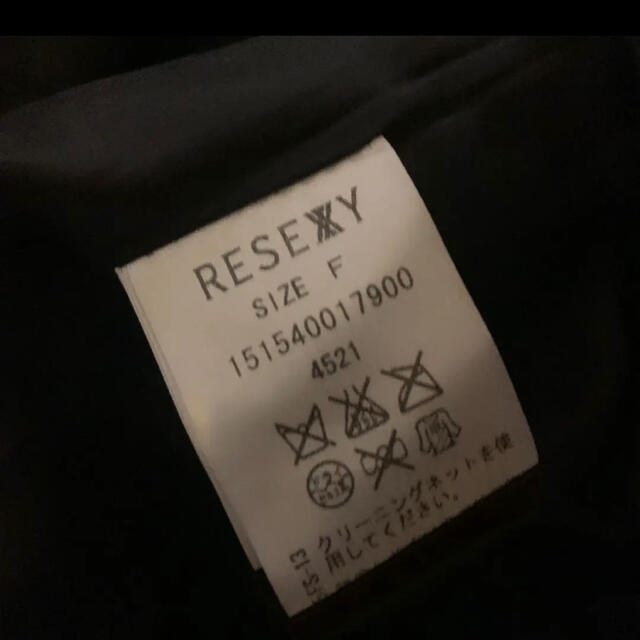 RESEXXY(リゼクシー)のリゼクシー チェスターコート レディースのジャケット/アウター(チェスターコート)の商品写真