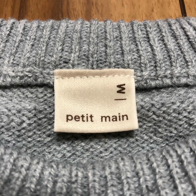 petit main(プティマイン)のpetit main セーター キッズ/ベビー/マタニティのキッズ服男の子用(90cm~)(ニット)の商品写真