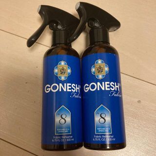 ガネーシュ(GANESH)の【ガーネッシュGONESH】☆NO8☆ファブリックリフレッシャー200ml✖️2(その他)