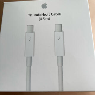 アップル(Apple)のApple Thunderboltケーブル (0.5 m)(PC周辺機器)
