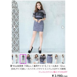 デイジーストア(dazzy store)のキャバドレス👗パーティドレス👗dazzystore(ミニドレス)