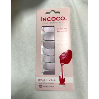 インココ　INCOCO 貼るだけマニキュア(ネイル用品)