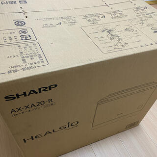 シャープ(SHARP)のヘルシオ AX-XA20(電子レンジ)