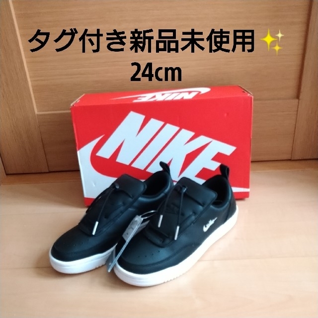 NIKE(ナイキ)の新品未使用✨NIKEコートヴィンテージ　黒　レザー レディースの靴/シューズ(スニーカー)の商品写真