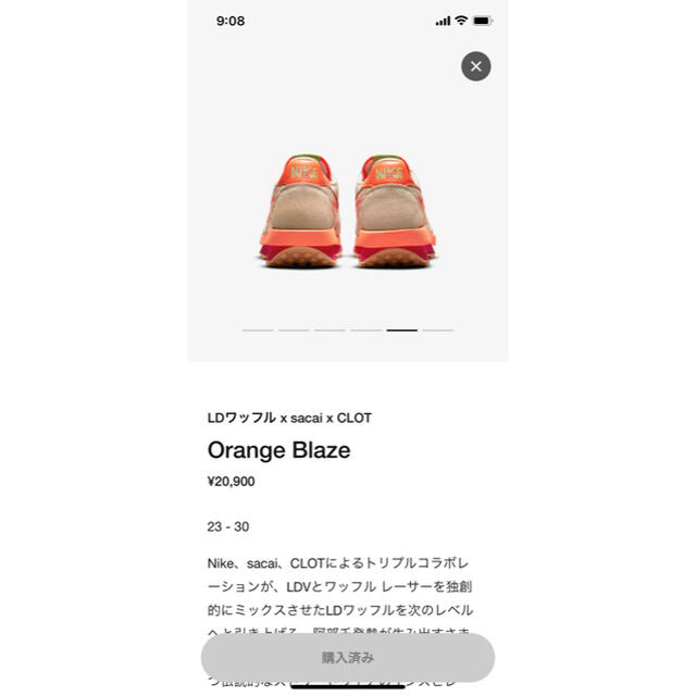 NIKE(ナイキ)のNIKE LDワッフル×サカイ×クロット メンズの靴/シューズ(スニーカー)の商品写真