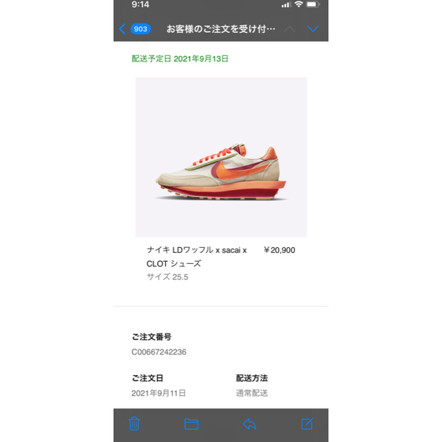 Sacai x CLOT x NIKE LD Waffle サカイ  25.5 1