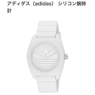 アディダス(adidas)のadidas腕時計(腕時計)