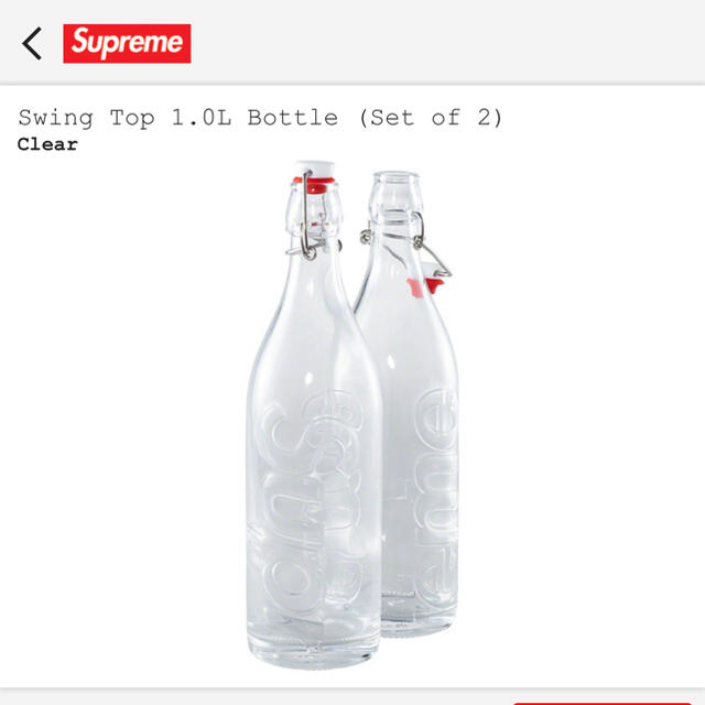 メンズsupreme swing Top 1.0L bottle set of 2