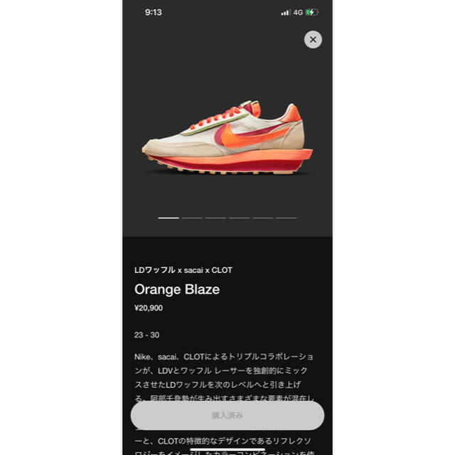 NIKE(ナイキ)のSacai x CLOT x NIKE LD Waffle サカイ 27cm メンズの靴/シューズ(スニーカー)の商品写真